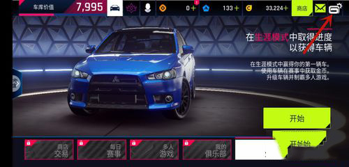 狂野飙车5