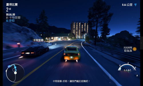 极品飞车(3)