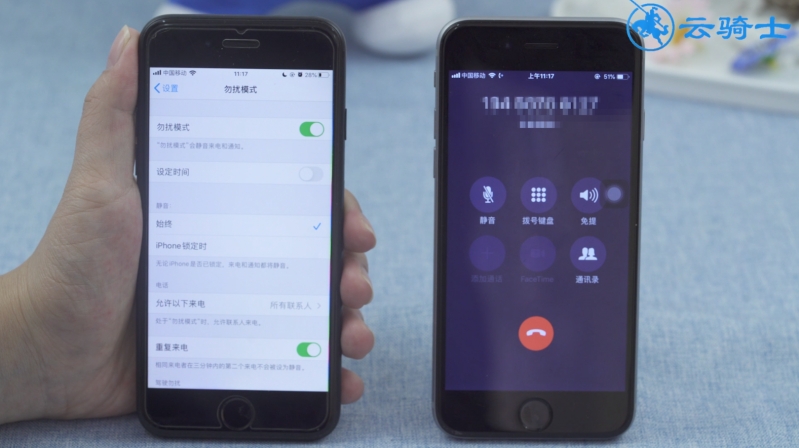 苹果勿扰模式别人打电话提示什么(6)
