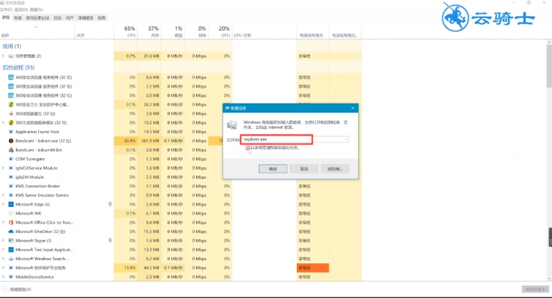 win10开机黑屏只有鼠标按不出任何东西(3)