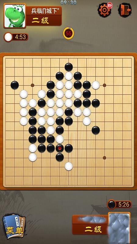 五子棋最强阵法迷魂阵图片