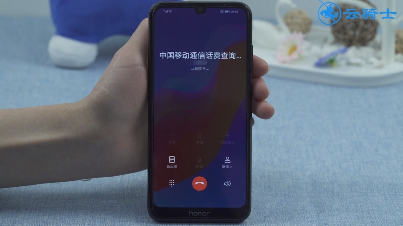 手机明明有流量但怎么不能用(4)