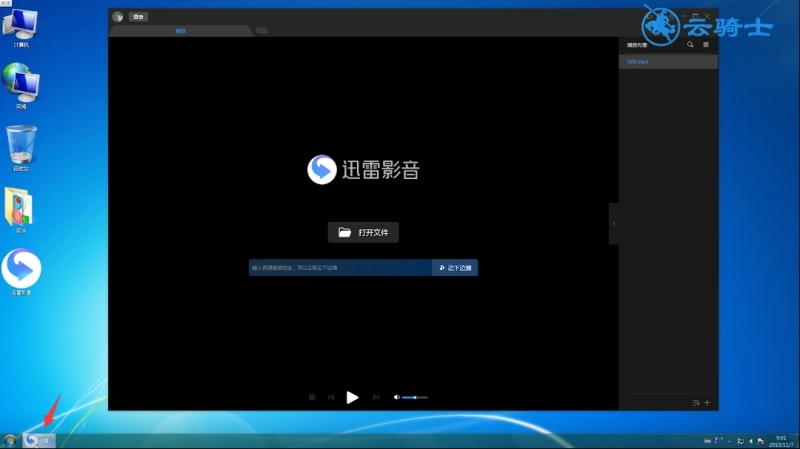迅雷影音怎么加速播放视频