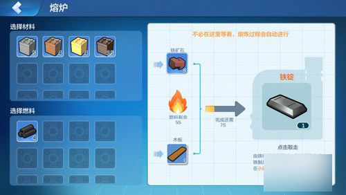 乐高无限铁锭怎么做
