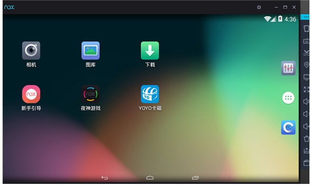 夜神安卓模拟器6.2.8.0pc版(2)