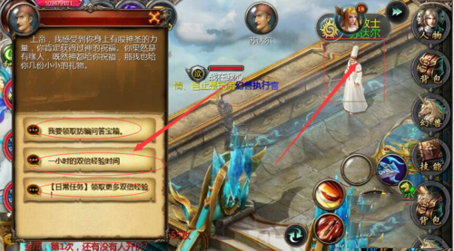 魔域口袋版高星宝宝怎么合(2)