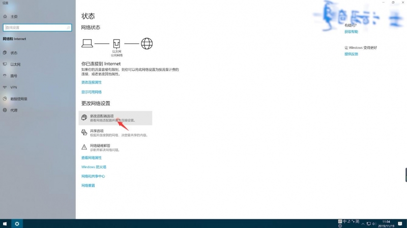 手机开热点但是电脑一直连接不上(1)