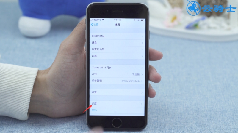 为什么手机没有声音(4)