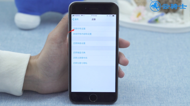为什么手机没有声音(5)