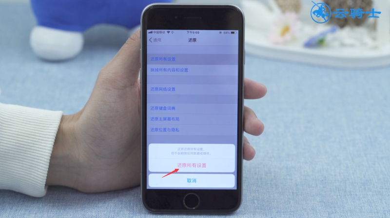 为什么手机没有声音(6)