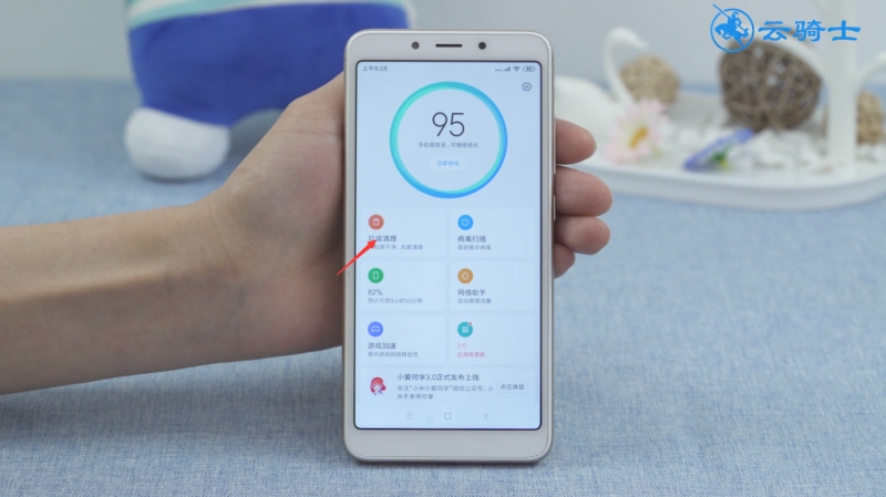 手机内存其他占用内存怎么删除(17)