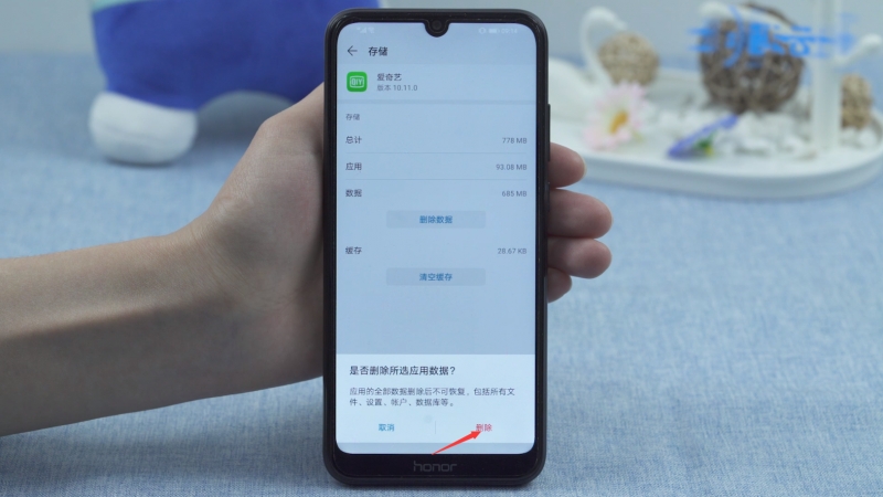 手机内存越来越小(9)
