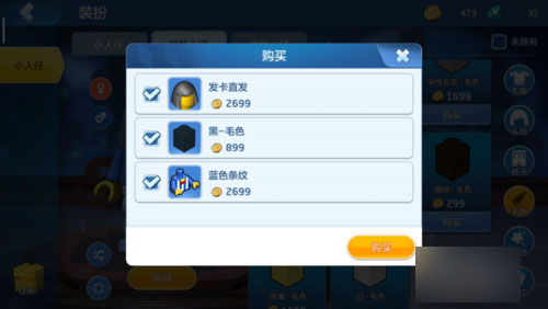 乐高无限人仔怎么获得(5)