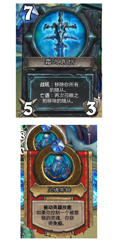炉石传说冰冠堡垒巫妖王怎么打(1)