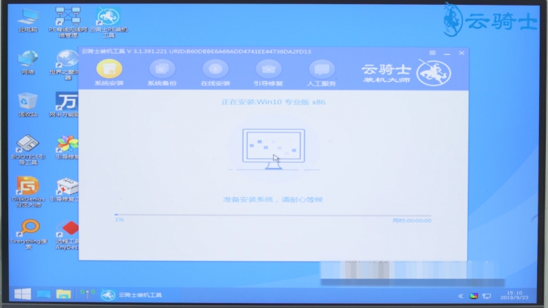 电脑开机黑屏显示英文字母(15)