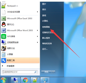 怎么把office2003卸载