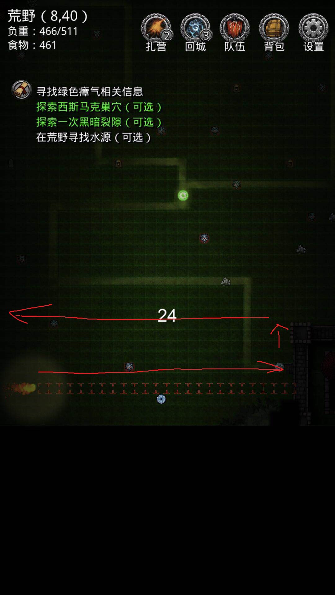 地下城堡2黑暗觉醒怎么获得幼龙肉(1)