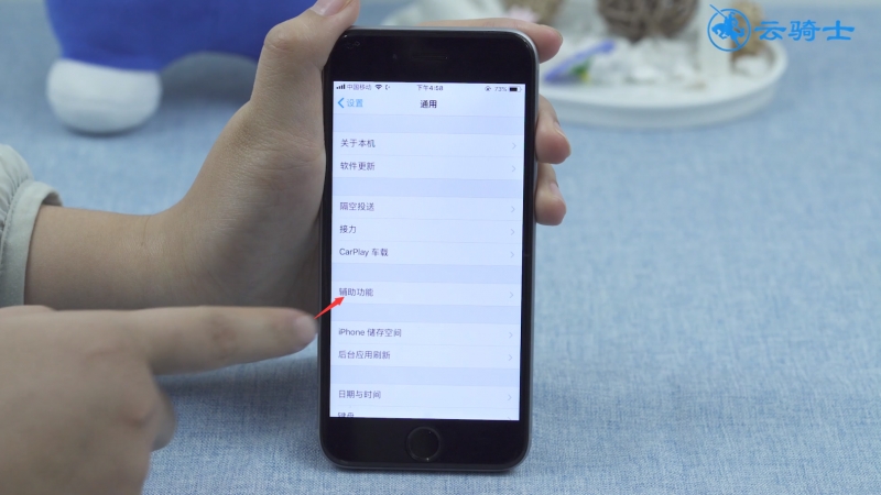 耳机模式在哪里设置(2)