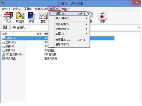 WinRAR怎么给压缩包自动增添密码