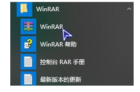 怎么使用winrar将文件压缩小