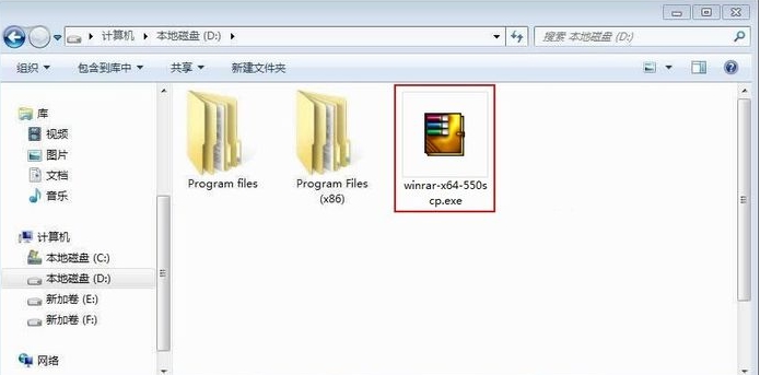 winrar 5.0中文破解版