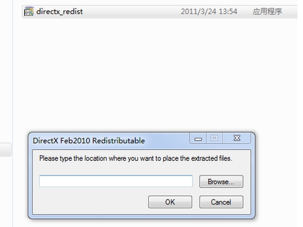 directx 9.0c简体中文版下载(1)