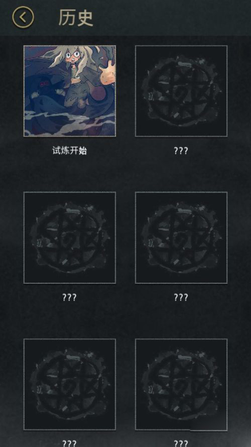7days奇睿尔剧情怎么玩(5)