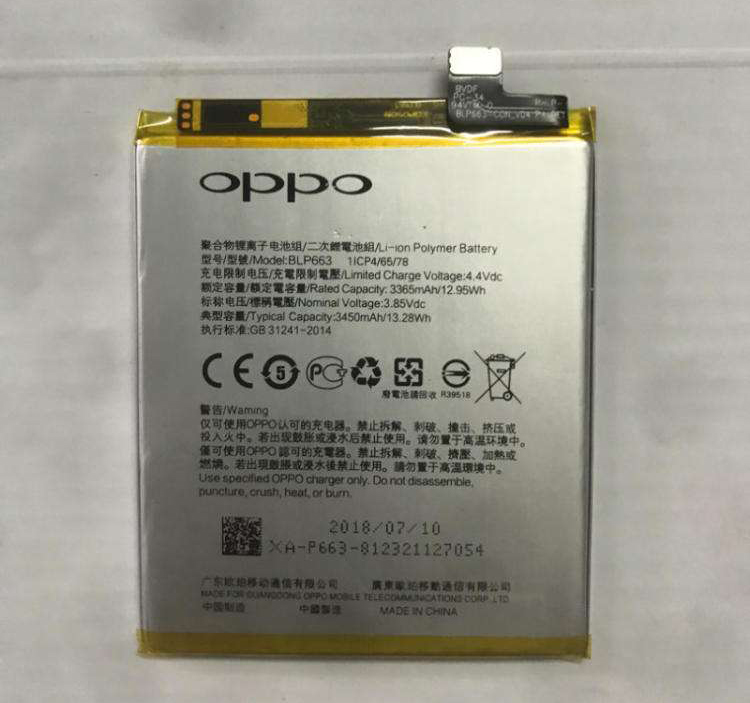oppor15电池容量多大(1)