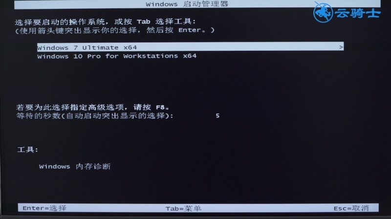 电脑黑屏修复按哪个健(2)