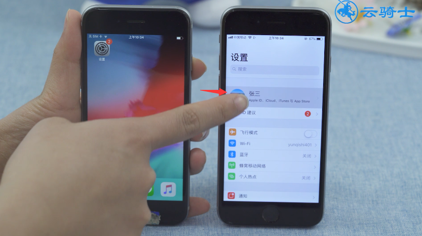 新iphone数据迁移最快的方法(1)
