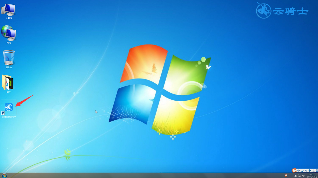 win7怎么升级win8