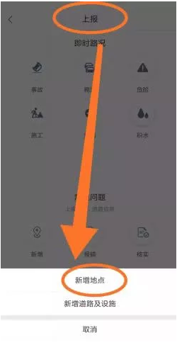 怎么在百度地图里面添加新注册的公司位置(1)