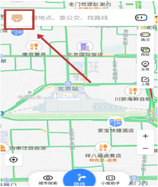 百度地图APP如何添加门店信息