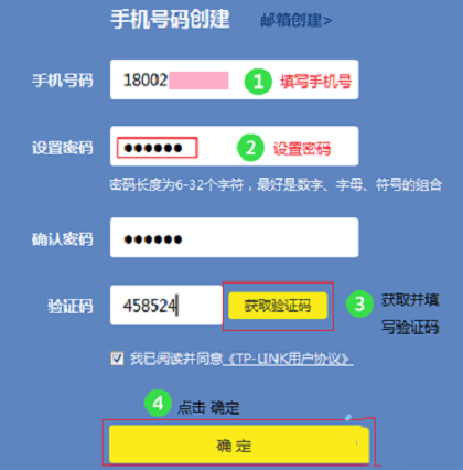 路由器恢复设置后没网了怎么设置(2)