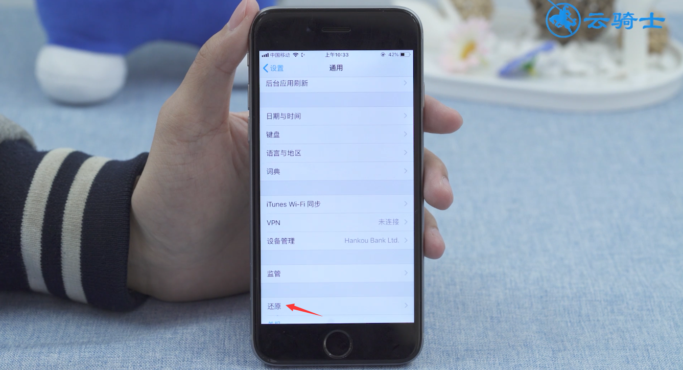 为什么无法连接app store 明明网络正常(7)