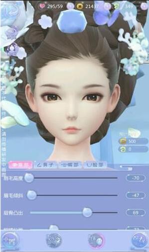 云裳羽衣手游如何捏脸(12)