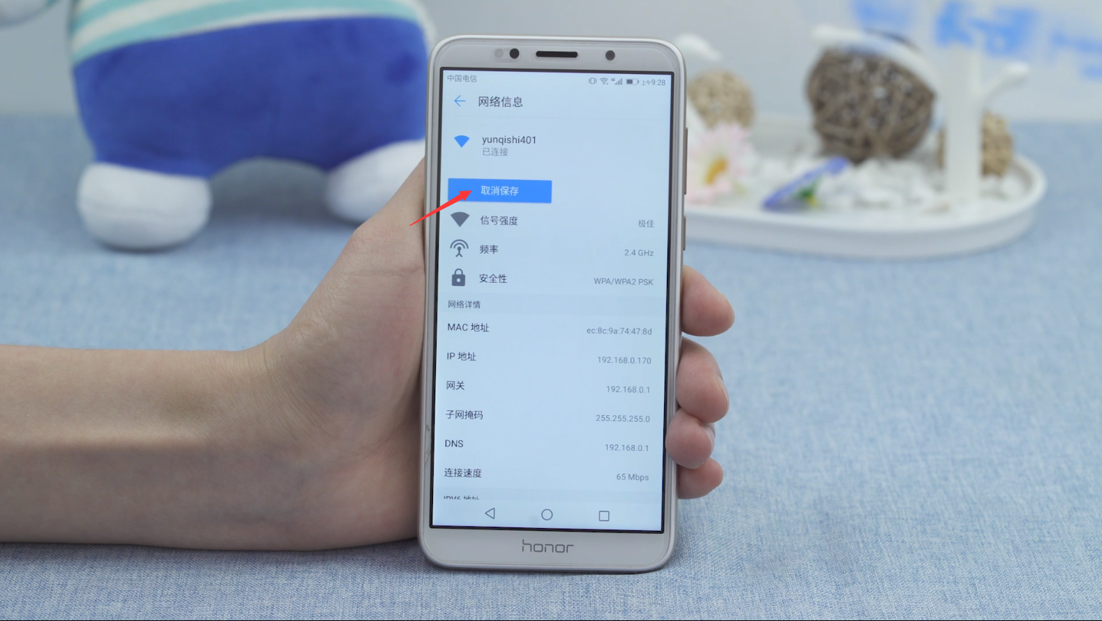 怎么解除wifi拒绝接入(9)