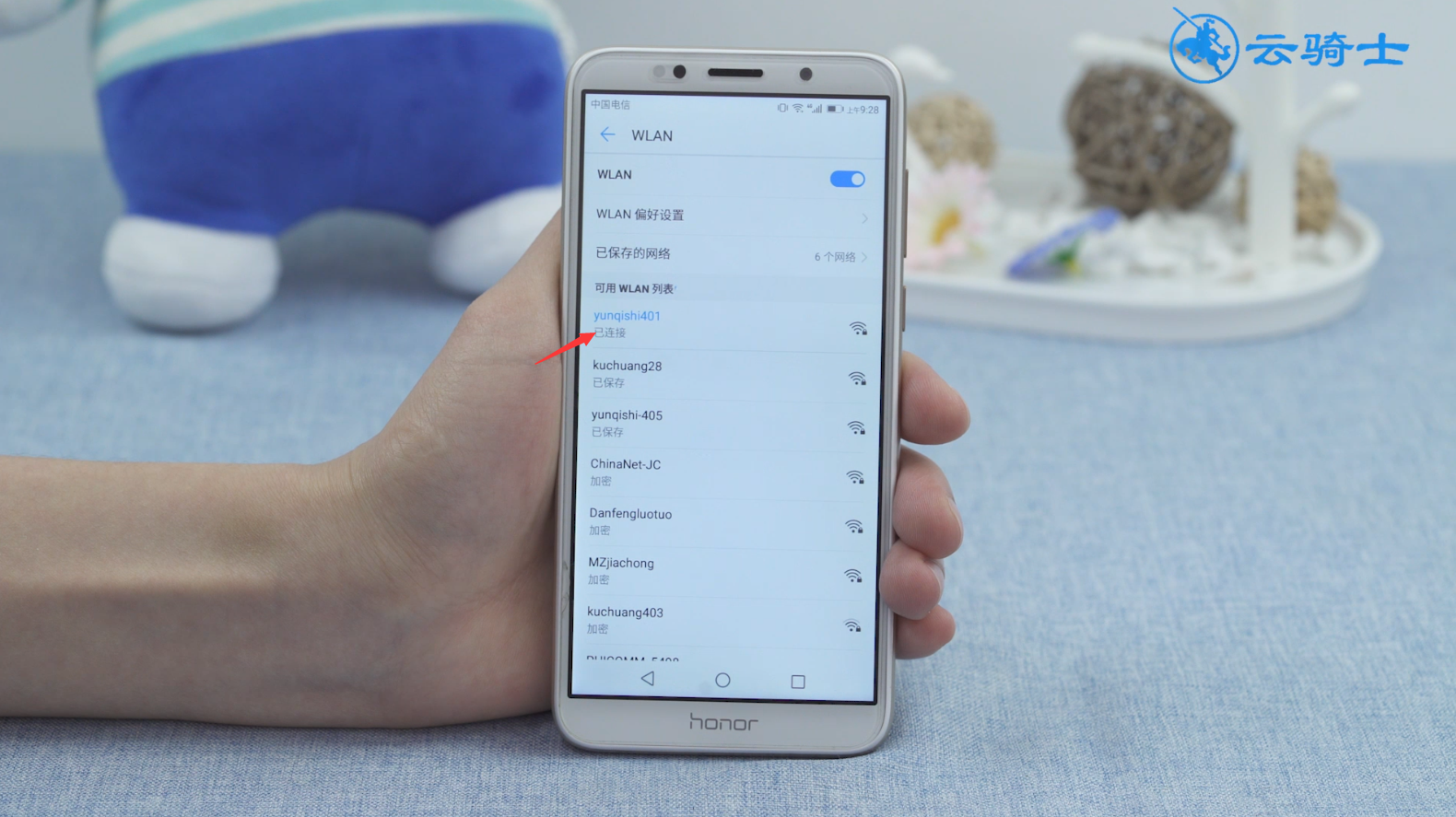怎么解除wifi拒绝接入(8)