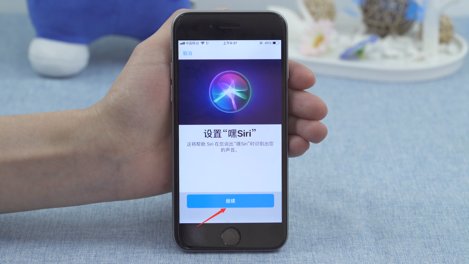 怎么设置siri一喊就出来(4)