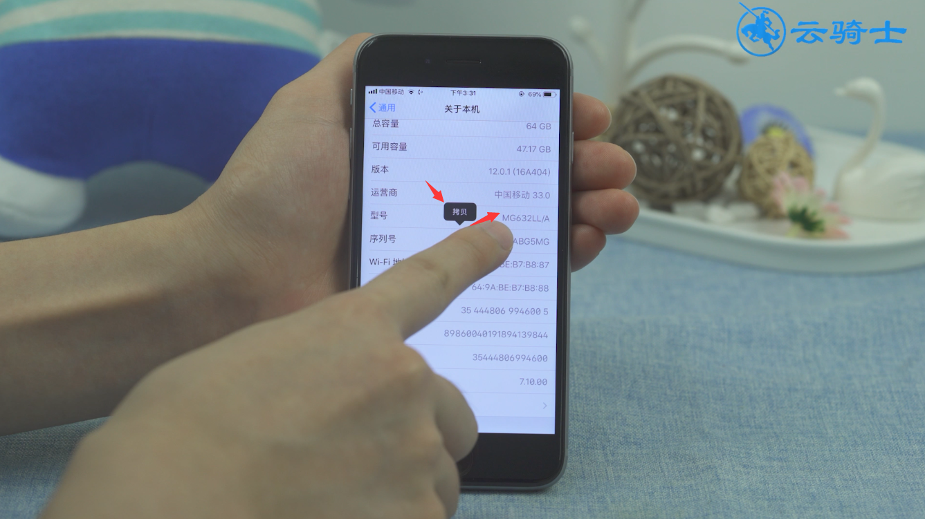 辨别苹果手机真假的最简单方法(3)