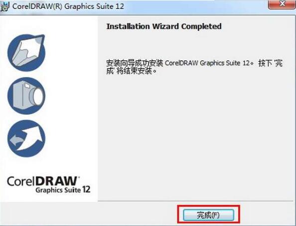 coreldraw 12(6)