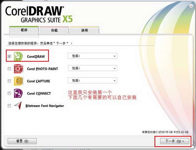 coreldraw x5(5)