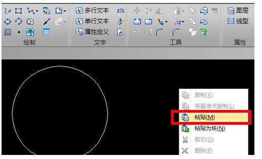 快速cad看图怎么复制粘贴