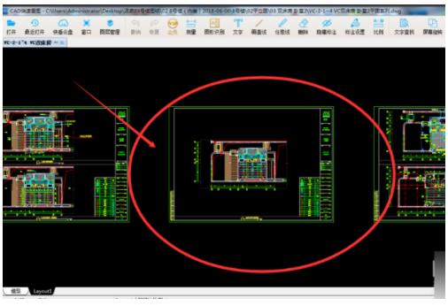 cad快速看图怎么打印一部分