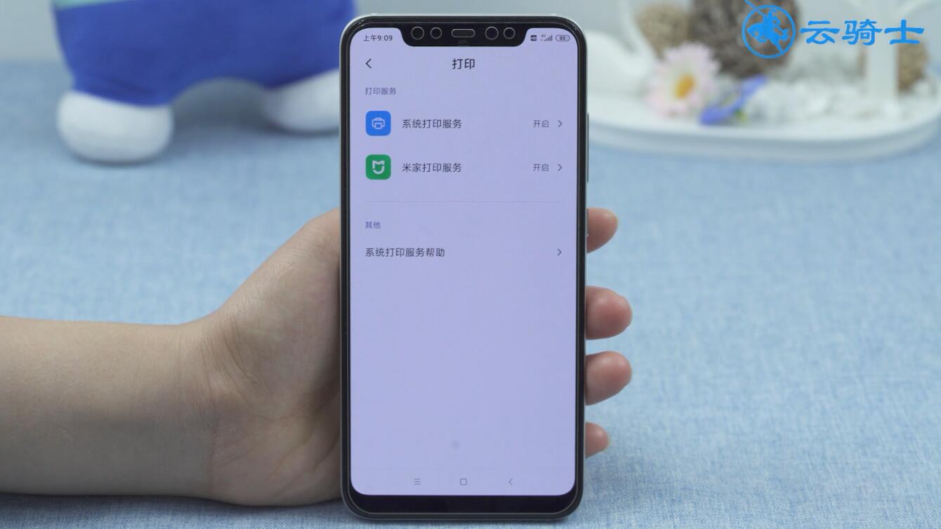 miui11打印在哪里(3)