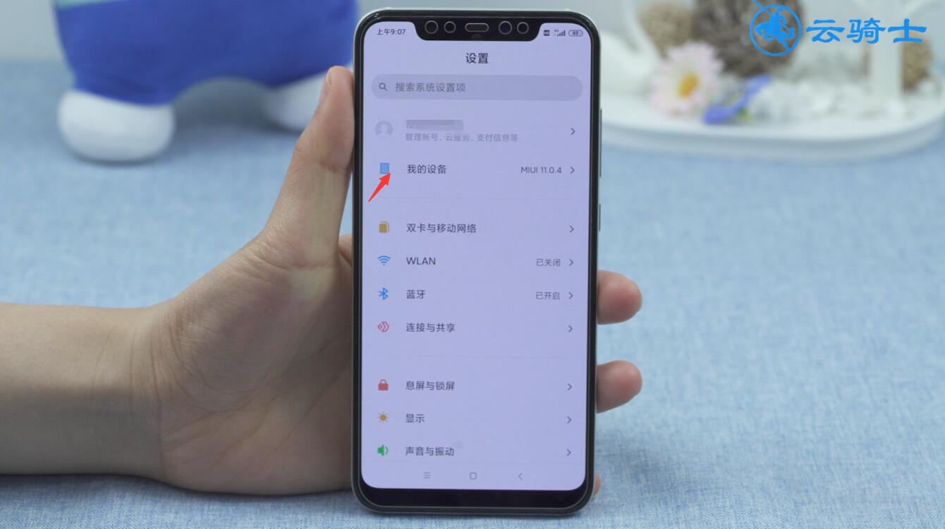 miui11恢复出厂设置在哪里(1)