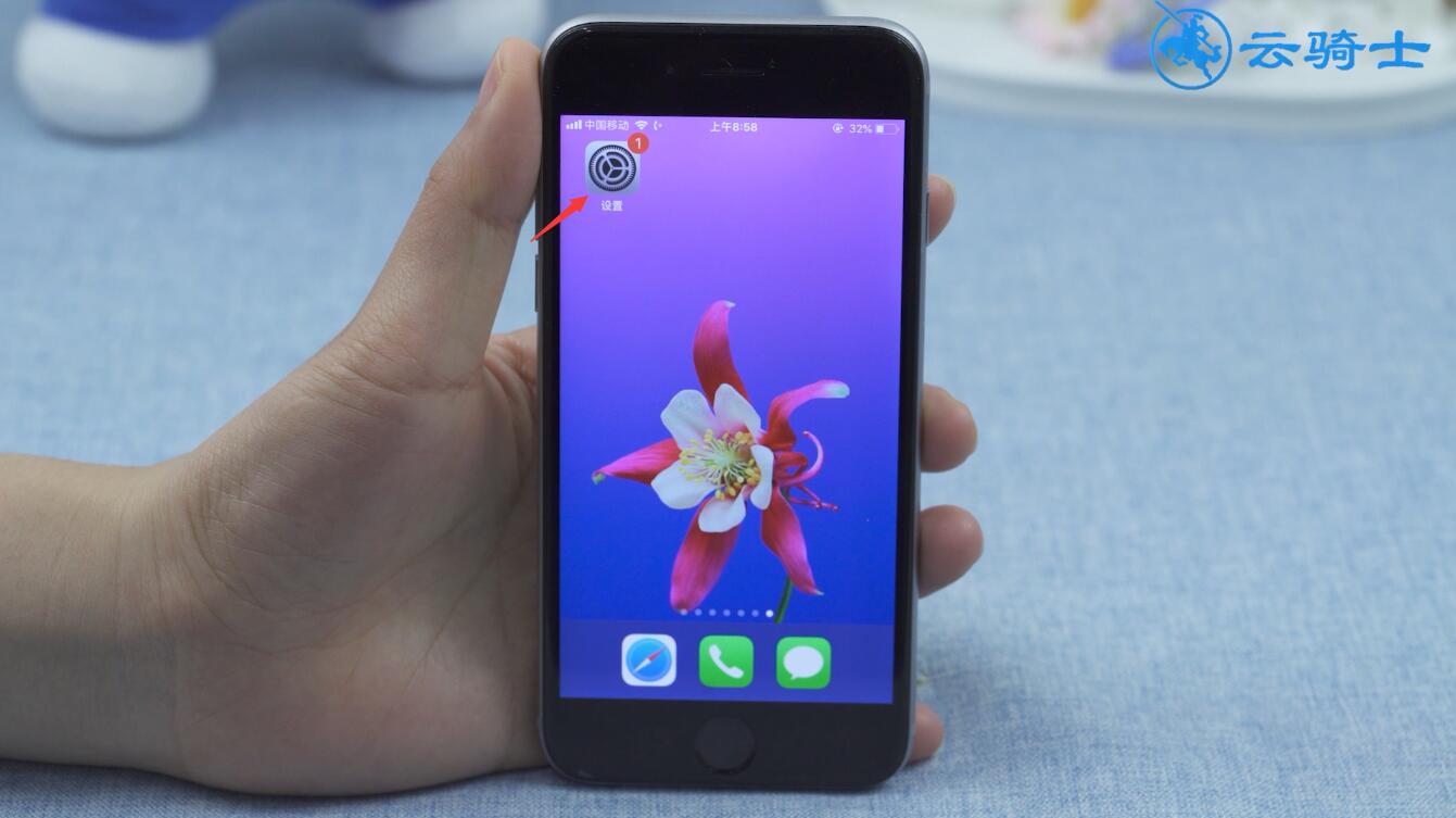 苹果手机上出现edge怎么解决
