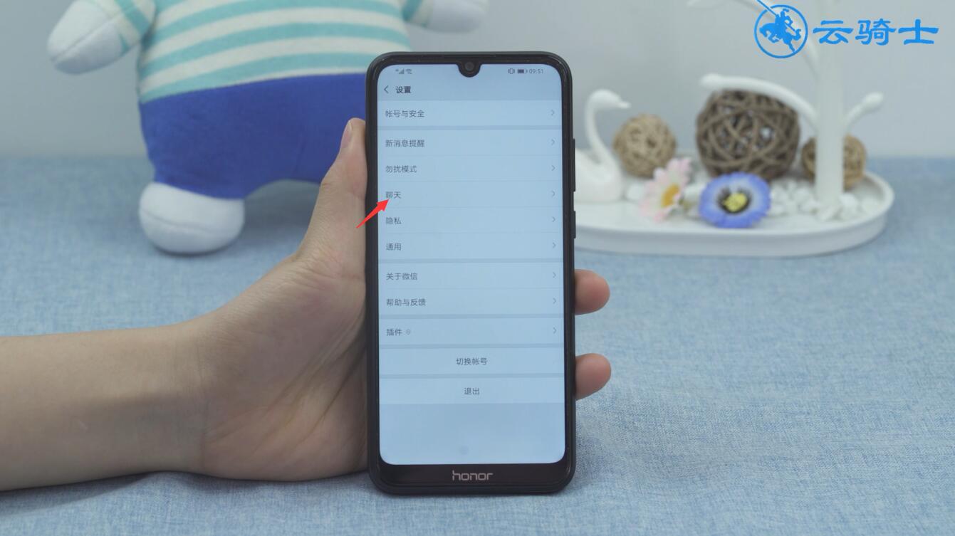 微信记录删除了怎么恢复(3)