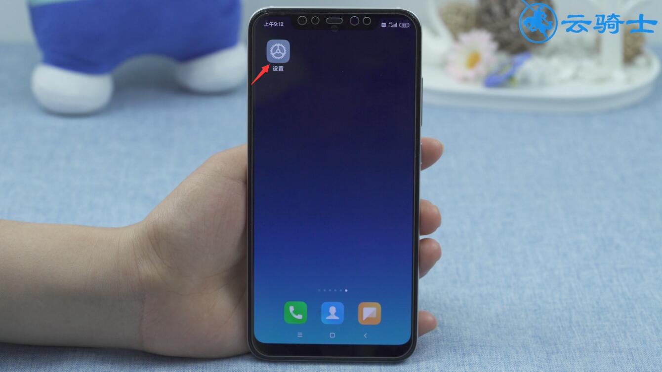一键关闭小米所有广告