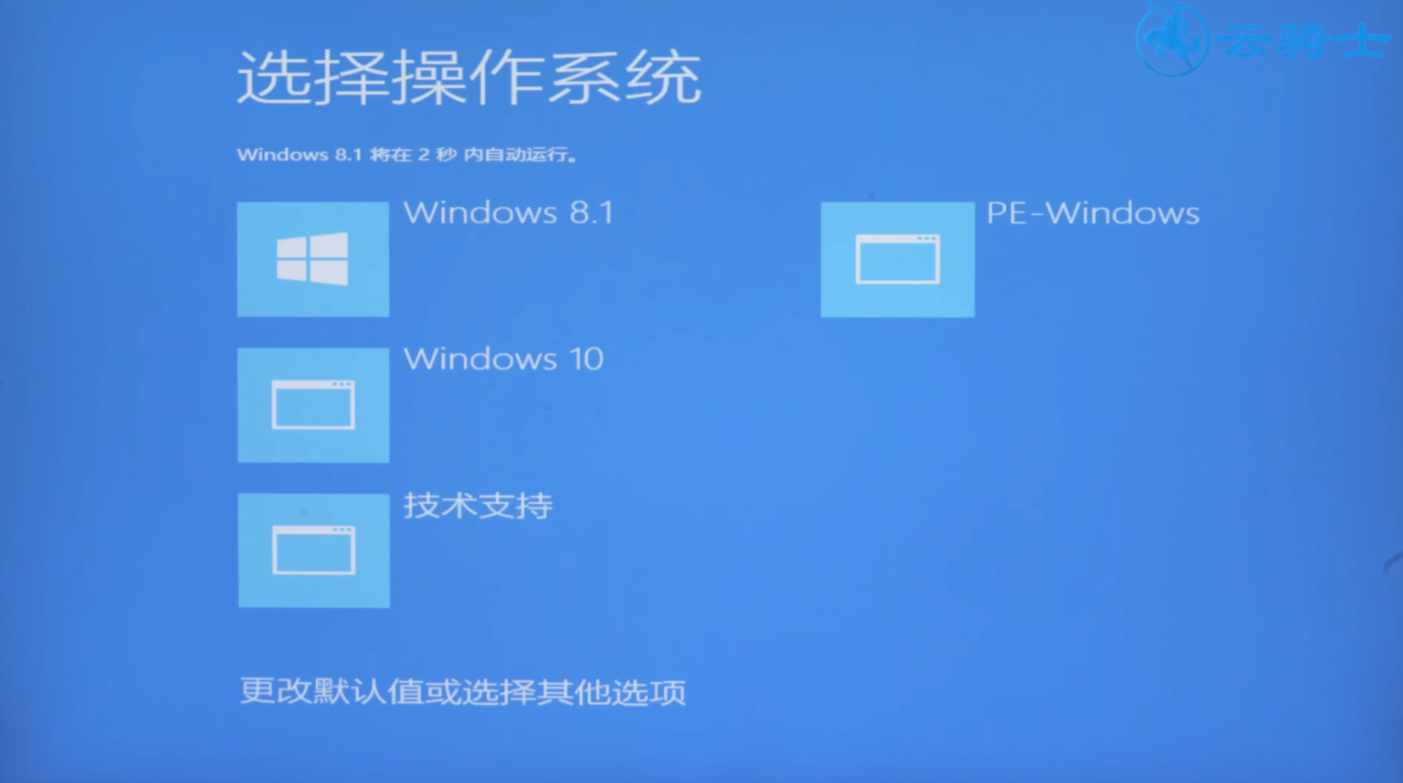 win7怎么升级win8(7)